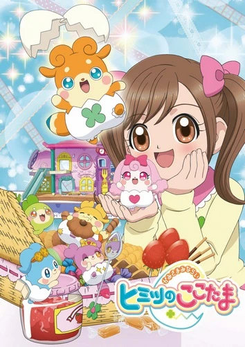 cocotama.